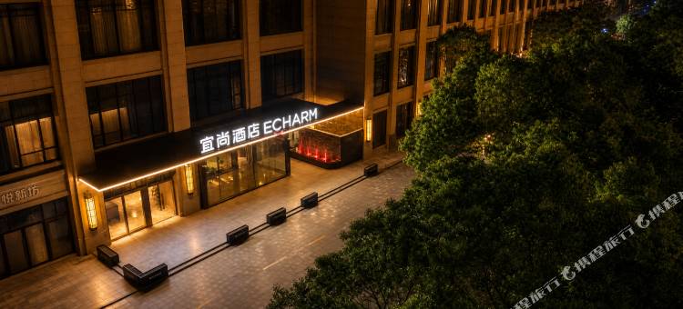宜尚酒店(上海虹桥枢纽青浦奥特莱斯店)图片