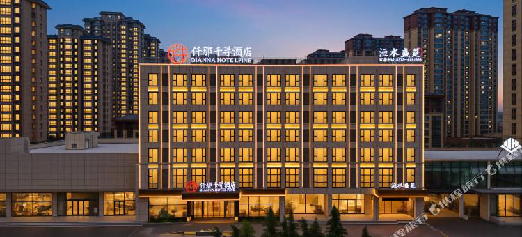 仟那千寻酒店(林州鲁班大道店)图片