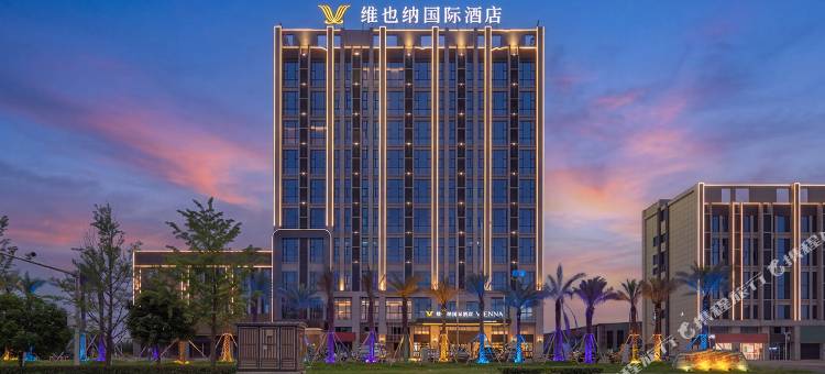 维也纳国际酒店(潜江龙虾街潜阳东路店)图片