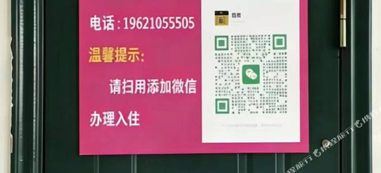 408青年旅舍(万达广场店)图片