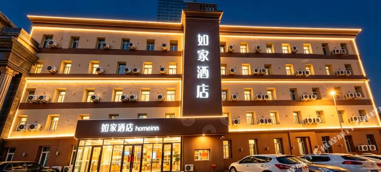 如家酒店.neo(哈尔滨火车站果戈里医大一院店)图片