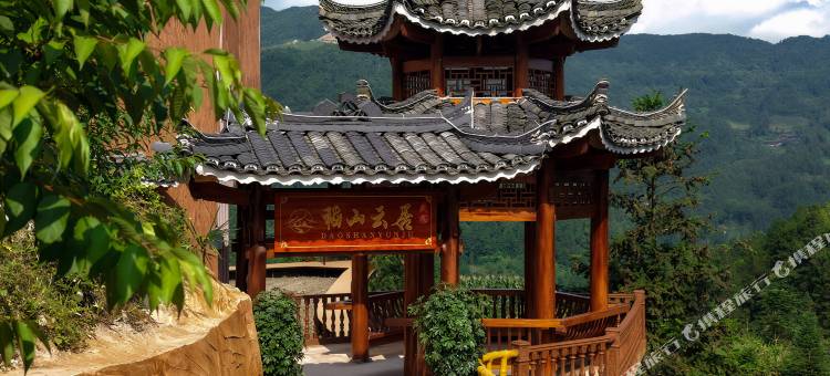 西江龙塘稻山云居民宿图片