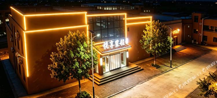 七彩丹霞悦享星程智能酒店图片