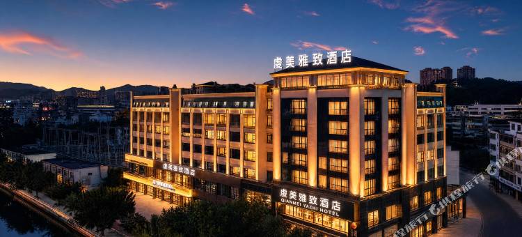 虔美雅致酒店(龙神湖店)图片