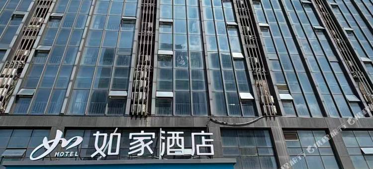 如家·neo(潍坊北海路潍柴雷沃店)图片