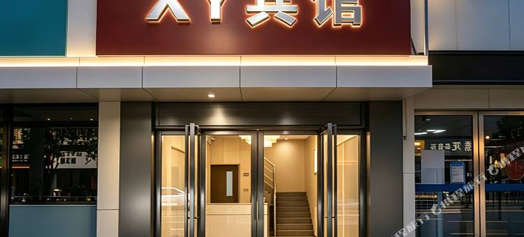 XY宾馆(象湖湿地公园江铃地铁站)图片
