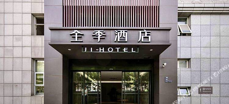 全季酒店(杭州西湖文化广场店)图片