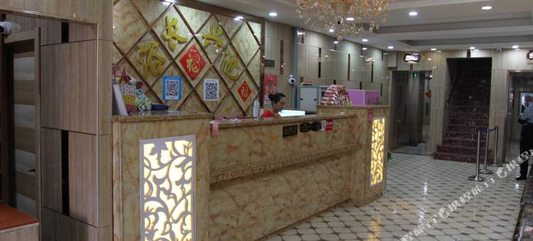 辉南长兴浴池宾馆图片
