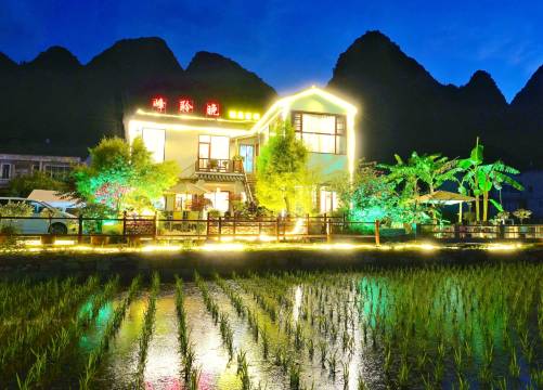 兴义峰聆晚精品客栈