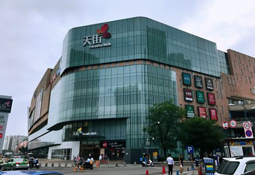 Yinsheng International HotelHotel Overview