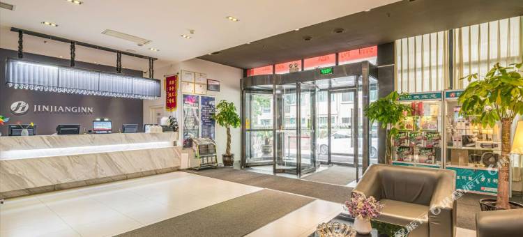 锦江之星品尚(西安建工路延兴门地铁站店)图片