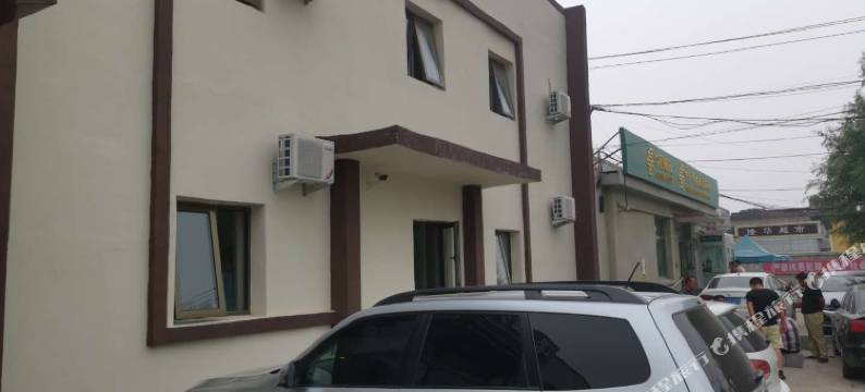 北京瑞福迎宾宾馆图片