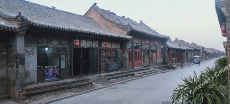 平遥利江隆客栈图片