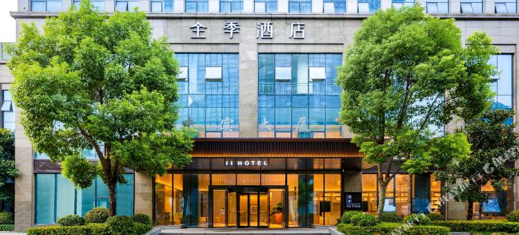 全季酒店(绍兴镜湖新区店)图片