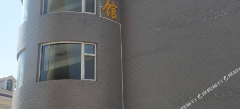 忻州如意宾馆图片