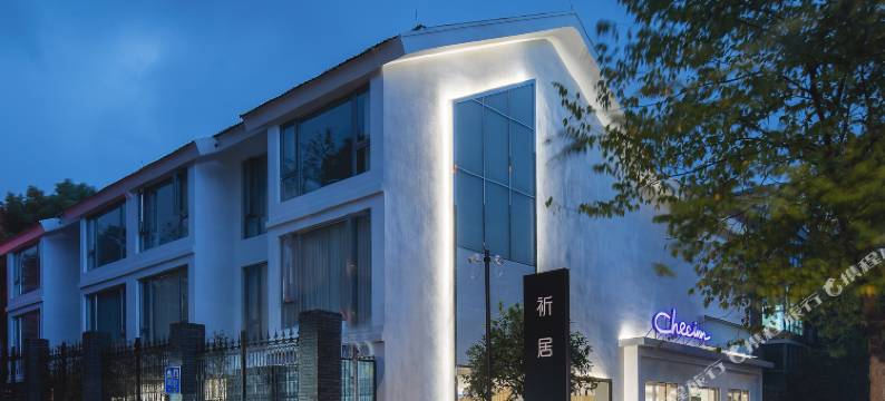 Cheeinn祈居酒店(香积寺地铁站店)图片