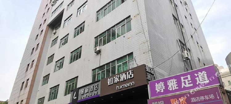 如家酒店(济南泉城路趵突泉店)图片