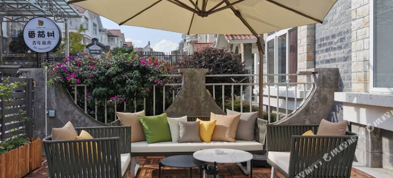 腾冲番茄树青年旅舍图片