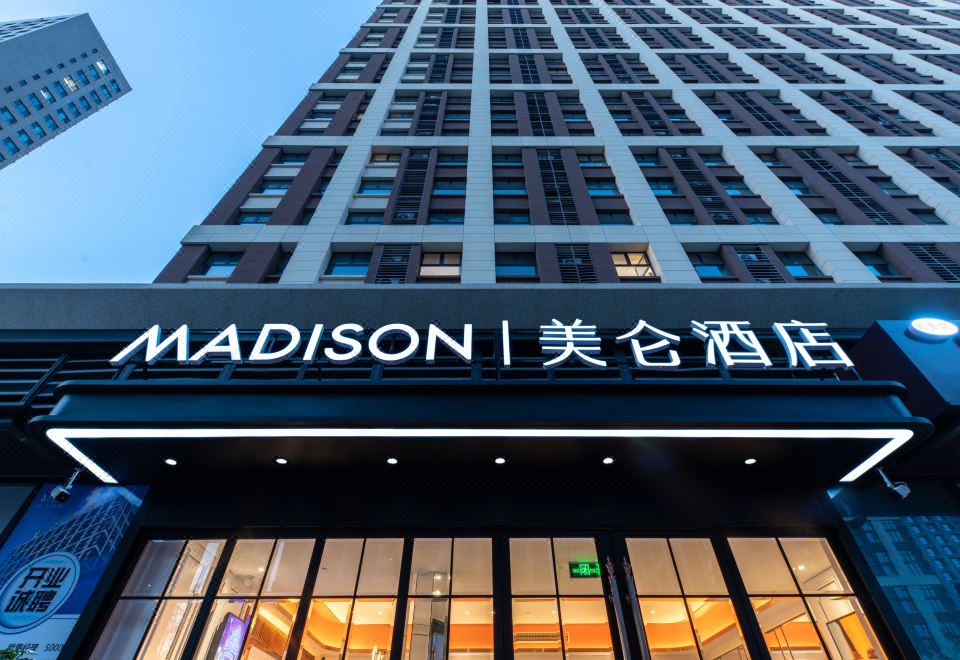 济南奥体中心美仑酒店外景图