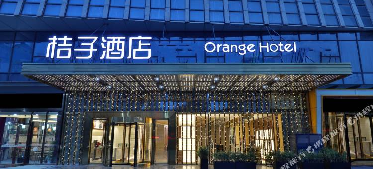 桔子酒店(扬州大运河博物馆店)图片