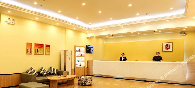 如家酒店(牡丹江第二人民医院恒丰纸业乾元大厦店)图片