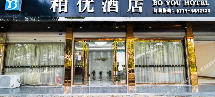 隆安柏优酒店(江滨公园榕华街店)图片