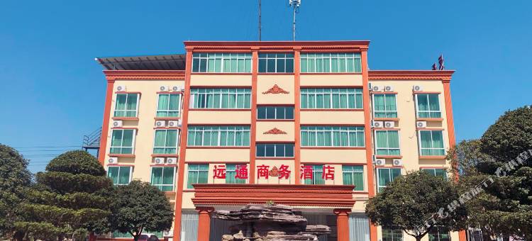 远通商务酒店(柳州机场新兴高速店)图片