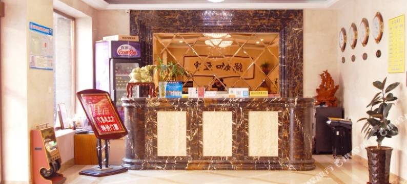 天津赫祥润和商务酒店图片