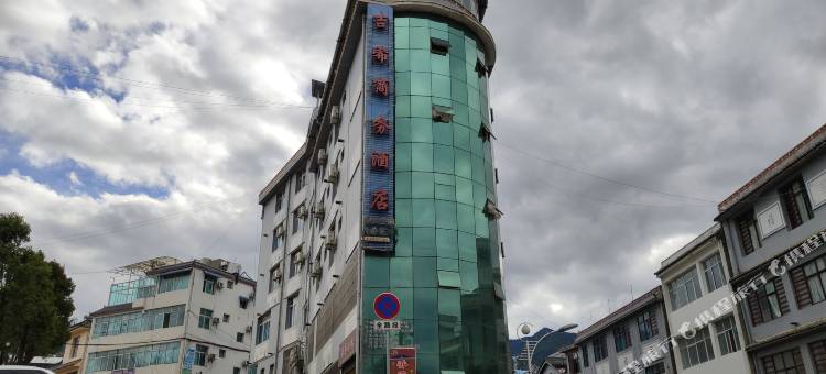 维西吉希商务酒店图片