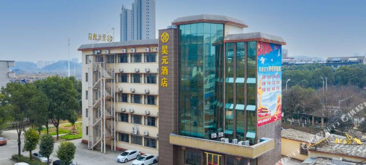 咸宁昊元酒店图片