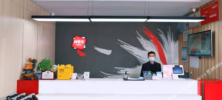 尚客优酒店(枣庄华山银座商城店)图片