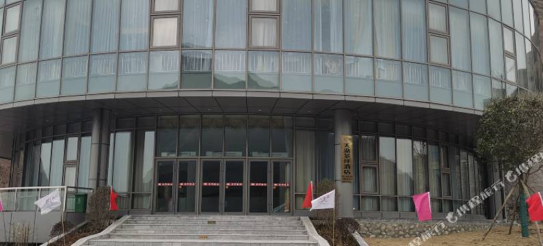 全州天湖茶坪酒店图片