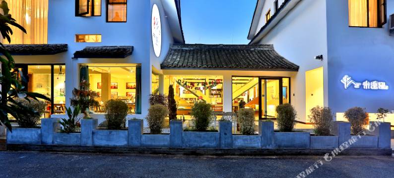 杭州西湖未远酒店(太子湾公园店)图片