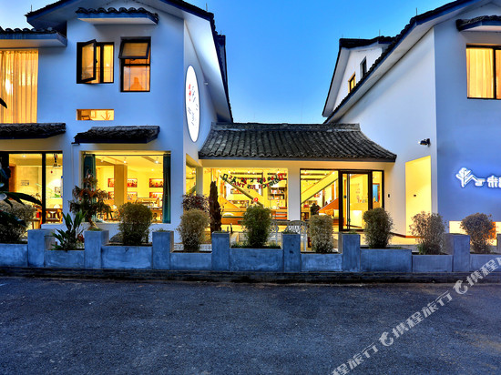 杭州西湖未远酒店(太子湾公园店)