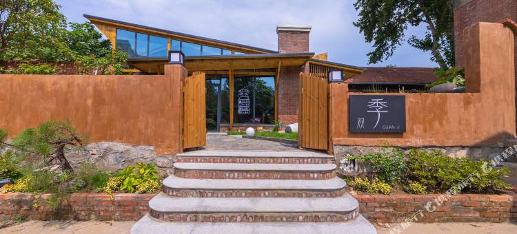 观季民宿(襄阳古城603文创园店)图片