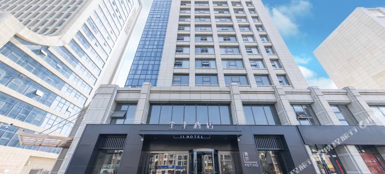 全季酒店(开封汴西湖店)图片