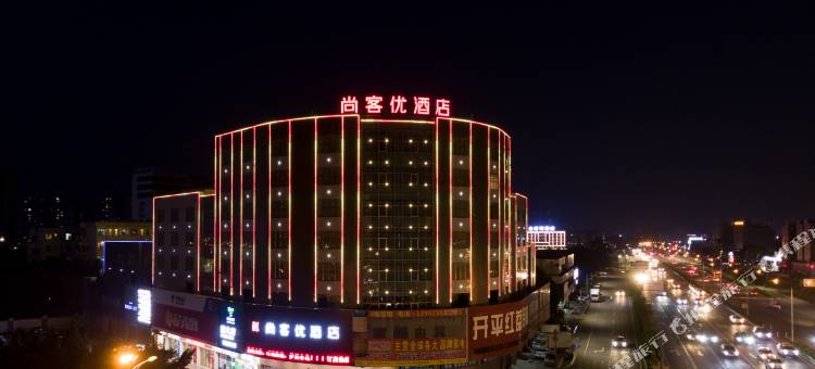 尚客优酒店(开平东汇城店)图片