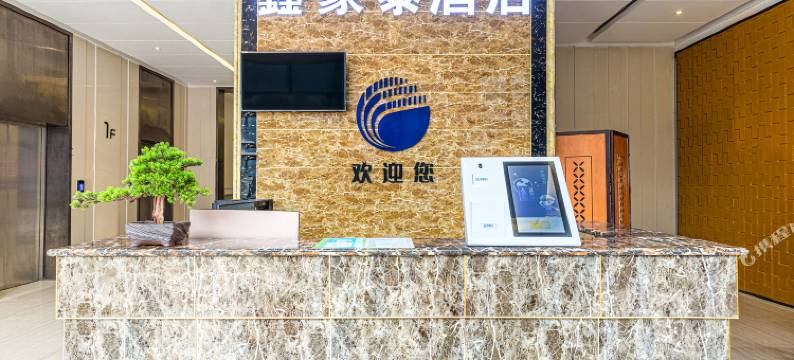 贵阳鑫蒙泰酒店(白云绿地新都会店)图片