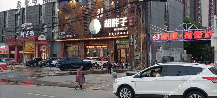 致馨栀子花开酒店(仙桃何李路一中店)图片