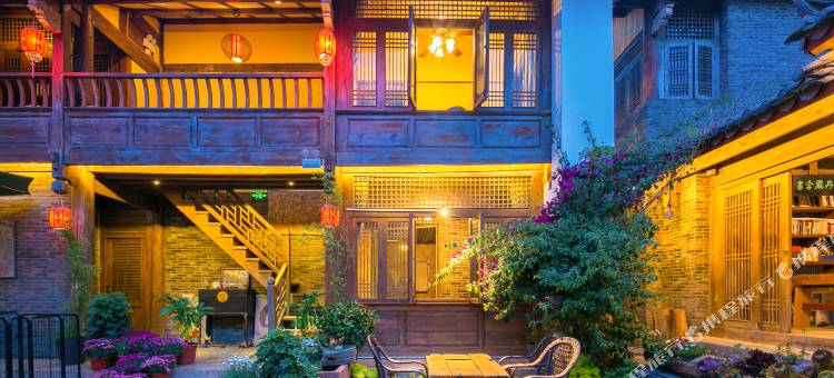 丽江束河花间堂·墨香院图片