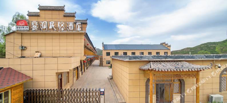 甘泉窑洞民俗酒店图片