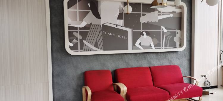 尚客臻品酒店(高邮吾悦店)图片