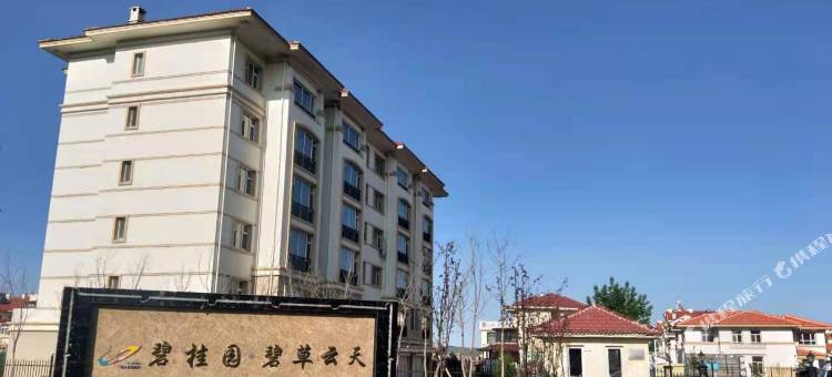 满洲里精盈民宿图片