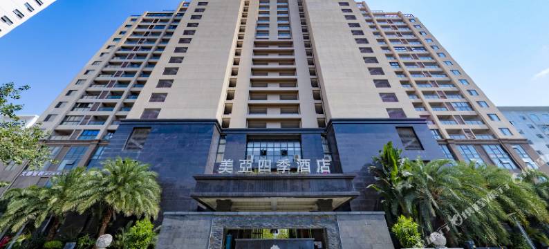 三亚美亚四季酒店(大悦城海旅免税城店)图片