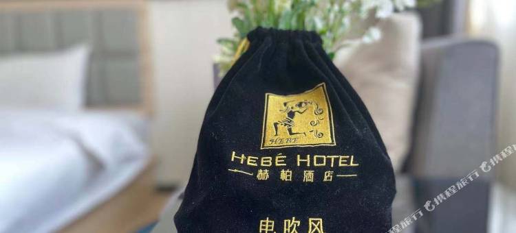 曼柏酒店(西安后卫寨地铁站柏林春天店)图片