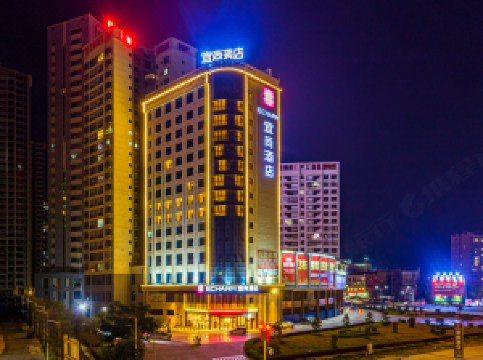 宜尚酒店(容县容州商业广场店)图片