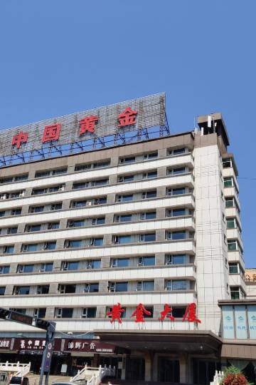 嵩县黄金大厦客房部图片