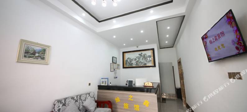 长沙灿之鑫酒店图片