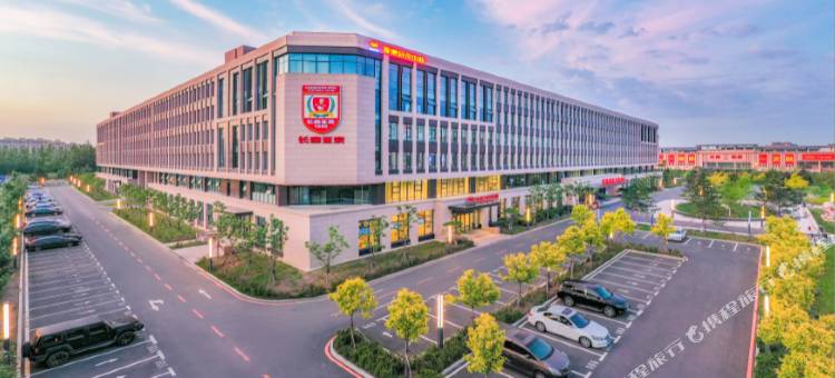 亚泰会议中心酒店(亚泰足球净月训练基地店)图片