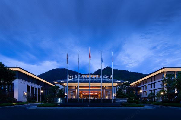 仙居登云大健康温泉度假酒店预订价格,联系电话位置地址【携程酒店】